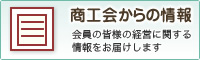 ���H���̏��