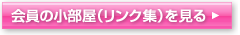 �s�b�N�A�b�v������