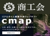商工会