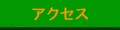 ANZX