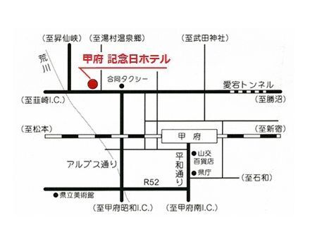甲府記念日ホテル 地図