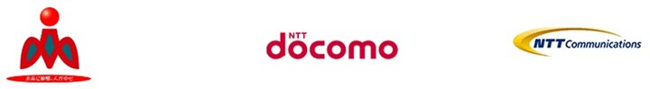 商工会連合会、ドコモ、NTTのロゴ画像