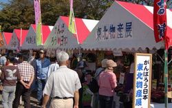 商工会まつりの様子